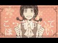 初音ミク こっちむいてほい 女学生探偵シリーズ