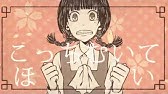 初音ミク せんせ 女学生探偵シリーズ Youtube