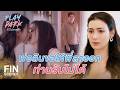 Ref:J71nwtiMnJs Fin [eng sub] |                          | play park              ep.4 | ch3thailand