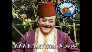 نصري شمس الدين المطرب العظيم في موال صغار كنا وعالمحبة صغار - kfary