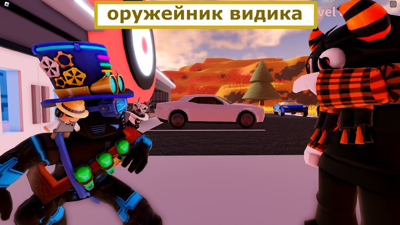 jailbreak guns shop (meme) YouTube