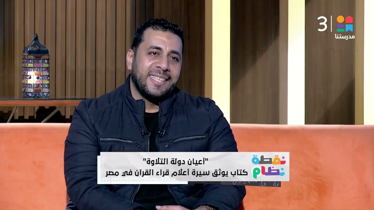 الفقرة الكاملة | 