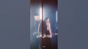 وسكابا يا دموعي ع غيابو سكابا 