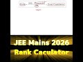 JEE Main 2026 Rank Calculator |📊 Percentile to Rank|Don’t Confuse వద్దు❌