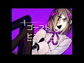 ゴーストヒューマン / シクSiK