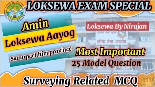 Most Important MCQ For Sudurpachhim Amin Loksewa Aayog | Province-7 | Amin Loksewa | Important MCQ