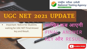 | UGC NET JRF 2021 | UGC NET Answer Key Update |#UGCNETAnswerkeys #UGCNETResultupdate #NTANET2021