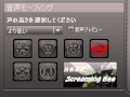 音声モーフィング