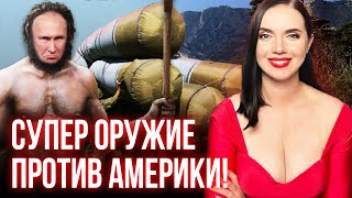 😡Унижение украинских беженцев в рф😱путин хамит Израилю🤡шойгу будут менять | Вечер с Яниной Соколовой