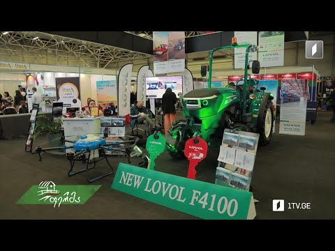 სოფლის მეურნეობის, კვების მრეწველობის, გადამამუშავებელი და შემფუთველი ტექნოლოგიების გამოფენა