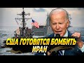 США готовы открыть новый фронт — Новости