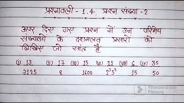 class 10 maths chapter 1 exercise 1.4 question 2