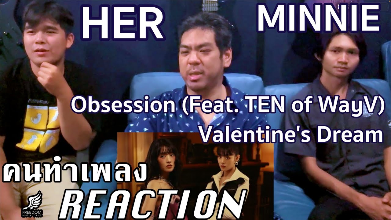 MINNIE - HER’ / ‘Obsession (Feat. TEN of WayV)’ / ‘Valentine's Dream’ [คนทำเพลง REACTION Ep.577]