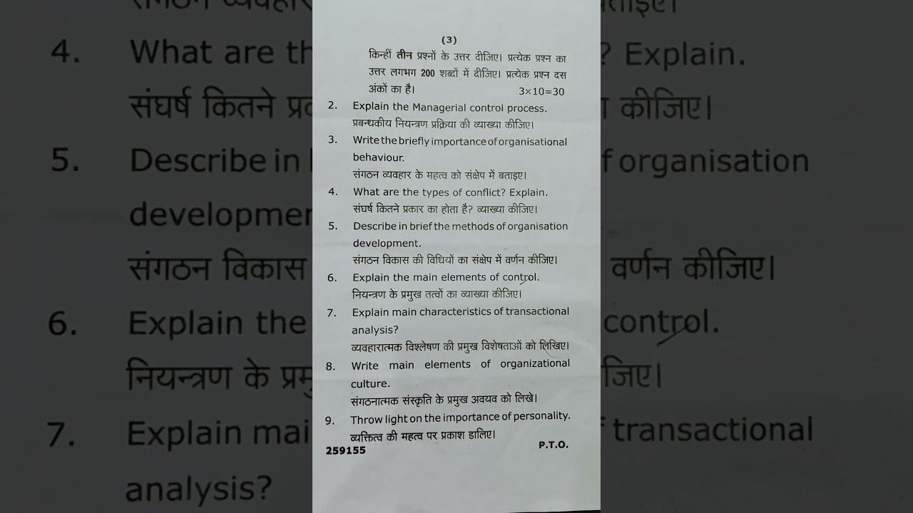 Organisation Behaviour | commerce \ M.Com final IX Semester exam paper