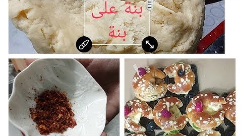Mini croissant 🥐 salé pour 🧋⛱️وجديهم في دقيقة وديهم