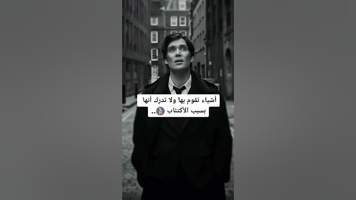 اشياء تقوم بها ولا تدرك انها بسبب الاكتئاب                                         #shorts