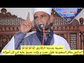 مصـ.ـيبه بمدينه الزقازيق 😱😱😱 : الدكتور قعد بالسعوديه عمره كله … شوف ولاده عمله معاااه اي 😱