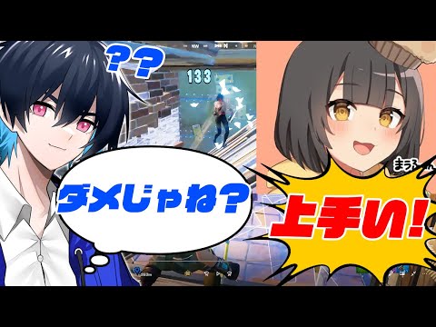 まうふぃんさんと合同コーチングで全然意見合わない件ｗｗ【フォートナイト/Fortnite】