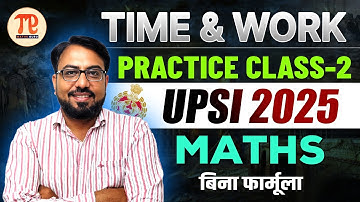 UPSI 2025 Maths Paper Practice | Time and Work | Class 2 | By Rajesh Lamba Sir
