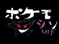 【 ポケモン 攻略】今日も今日とてレート戦 #21【 ポケットモンスター剣盾 】