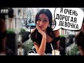 КЕКСА НЕ БУДЕТ! Барыни-КОКЕТКИ и их БЕСПОЩАДНЫЙ поддой МУЖЧИН