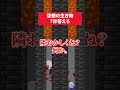 マグマが落ちる前に答えろ!空想の生き物 #マイクラ #minecraft #さふぁりあ #あるある