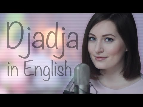 Djadja in ENGLISH - Aya Nakamura (cover)