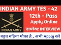 Indian Army TES 42 Online Form 2019| TES 42 form | TES 42 Apply Online form 2019| TES 42 form 2019|