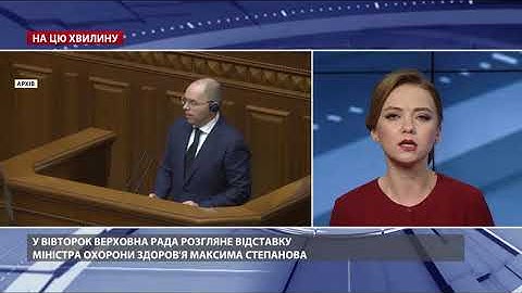 Зеленський особисто просив Степанова та інших міністрів піти у відставку, – ЗМІ