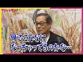 松平健、マツケンサンバブーム再燃に困惑「なんでこんなになっちゃってるのかな...」 @「ビバ~マツケンサンバIIワールドカフェ~オレ!」囲み取材