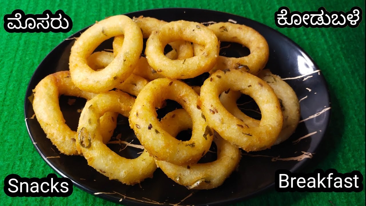 Mosaru ಬೆಳಗಿನ ತಿಂಡಿಗು ಸೈ😋 ಸಂಜೆ ಸ್ನಾಕ್ಸ್ ಗು ಸೈ | Curd Rings | How To Make ...