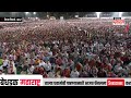 Raj Thackeray | कसला दर्गा? कोणाची समाधी उखडा ते ..असे म्हटल्यावर दुसऱ्याच दिवशी ती मजार भुईसपाट ! Mp3 Song