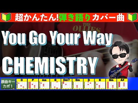 You Go Your way - CHEMISTRY