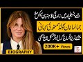 Biography of jemima khan goldsmith  exwife of imran khan  justajoo  awais ghauri