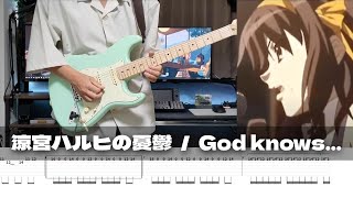 【TAB】God knows...  The Melancholy of Haruhi Suzumiya / Guitar Cover