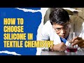 How to choose silicone in textile chemistry