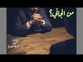 ذكريات إلاذاعة المصريه امرأة سيئة السمعة تم قتلها والقاتل      5