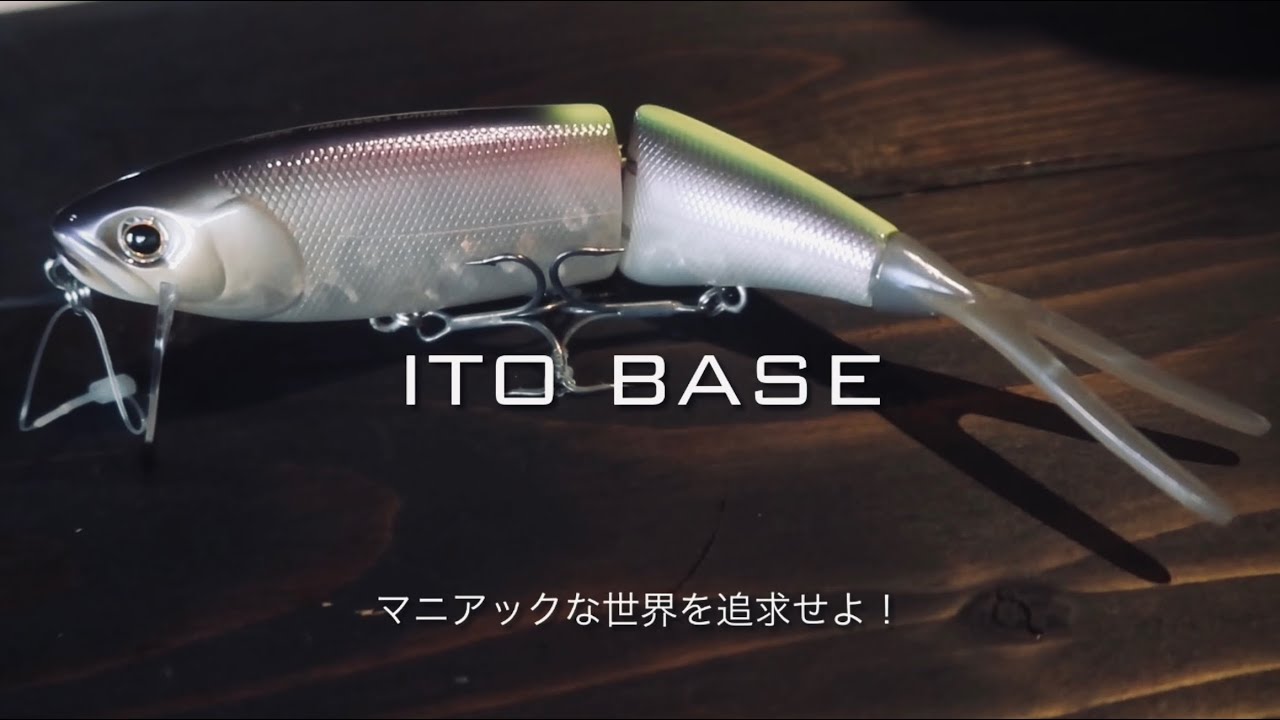 Deps デプスwebメンバー入会特典ルアーが届いた スウィートキラー Youtube