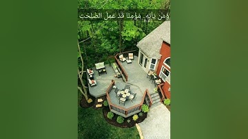 إنا ءامنا بربنا | سورة طه | الشيخ أنس جلهوم 💔
