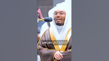 تلاوة القارئ ياسر الدوسري سورة المعارج #قرآن #تلاوه #القران #تلاوه #ياسر_الدوسري #quran