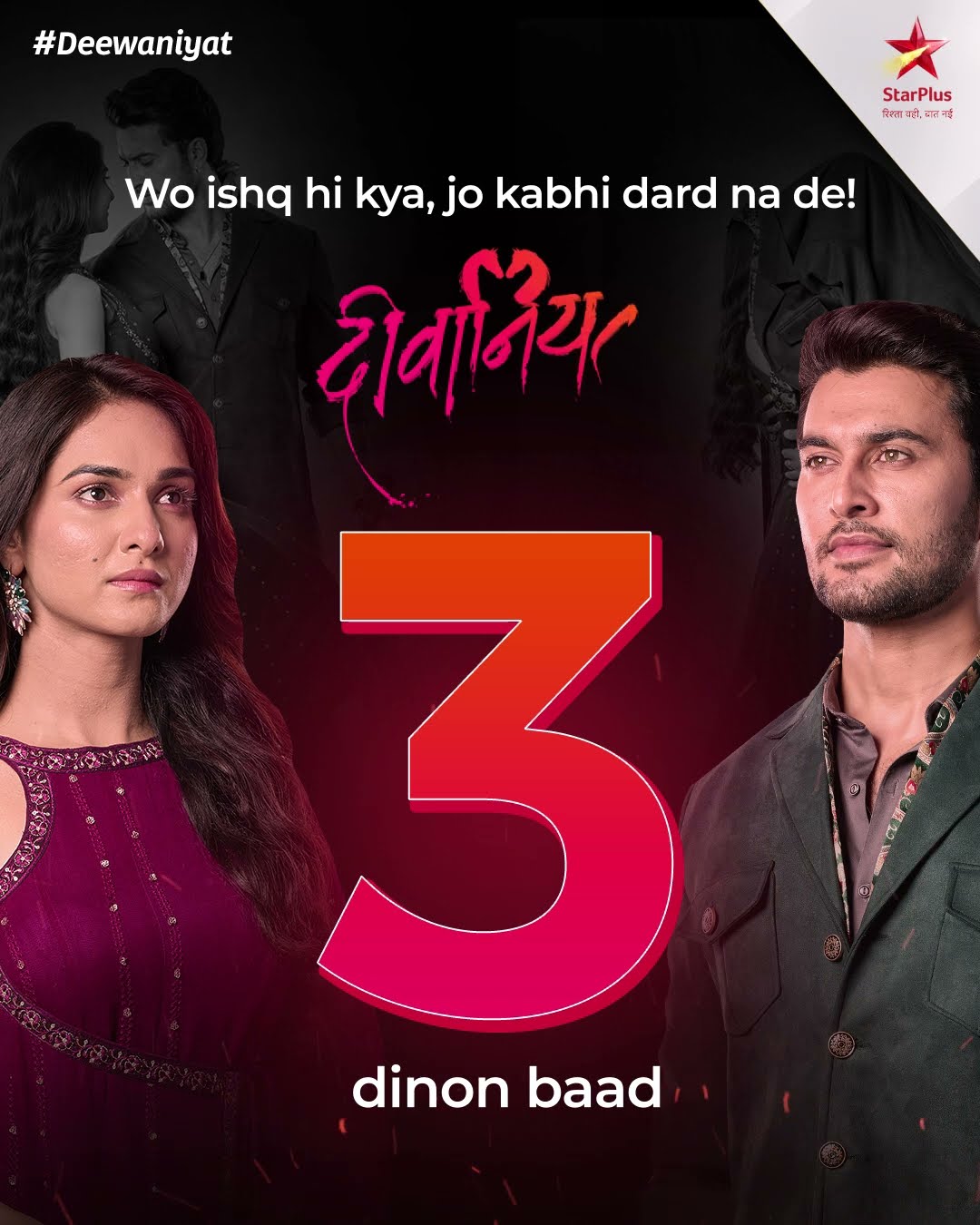 Deewaniyat | Mannat Aur Jeet Ki Deewaniyat