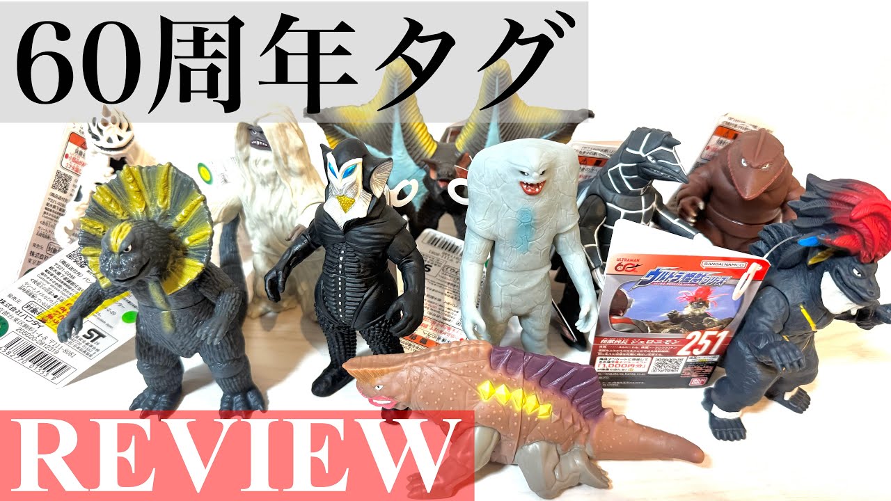 A Little Old Man Appeared!] Let's Review the Ultraman 60th