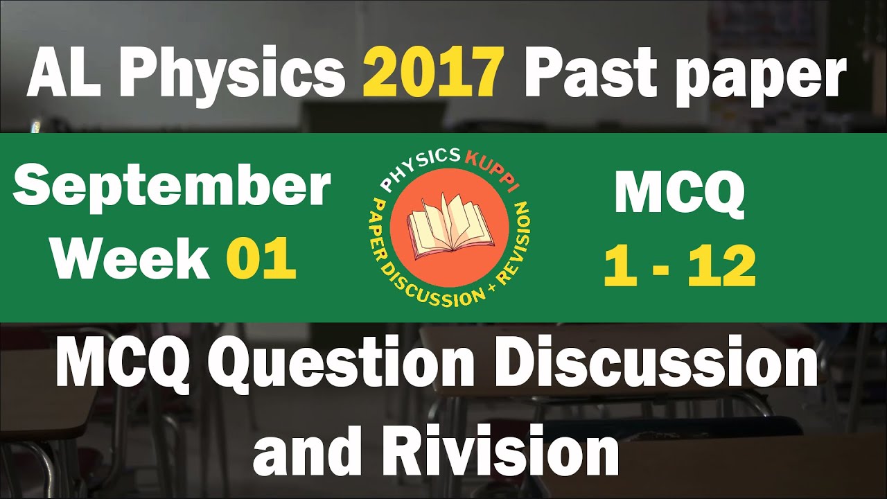 AL Physics Kuppi Paper Class | September - Week 01 | 2017 PP MCQ 1- 12 Discussion + Revision