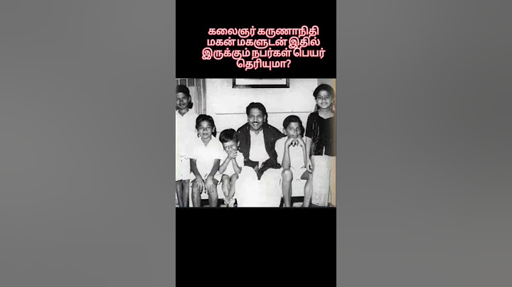 கலைஞர் கருணாநிதி மகன் மகளுடன் இதில் இருக்கும் நபர்கள் பெயர் தெரியுமா?