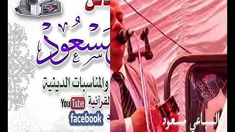 القارئ محمد عزت ❤️