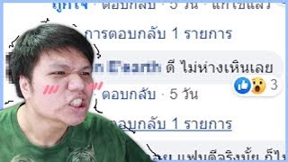 กระทู้เด็ด : ดีไม่ห่างเหิน ..