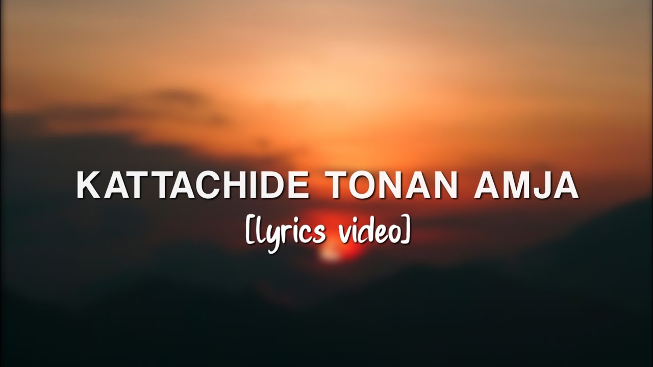 Kattachide tonan amja Lyrics