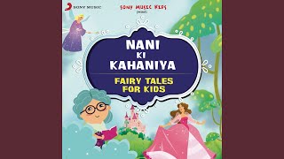 Cinderella, Pt. 1 - Sapna Bhatt