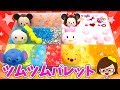 ツムツムスライムパレットをDIY❤リカちゃん❤ゆっきー❤スライム遊び❤ディズニー❤おもちゃ❤アニメ❤SLIME❤pallet