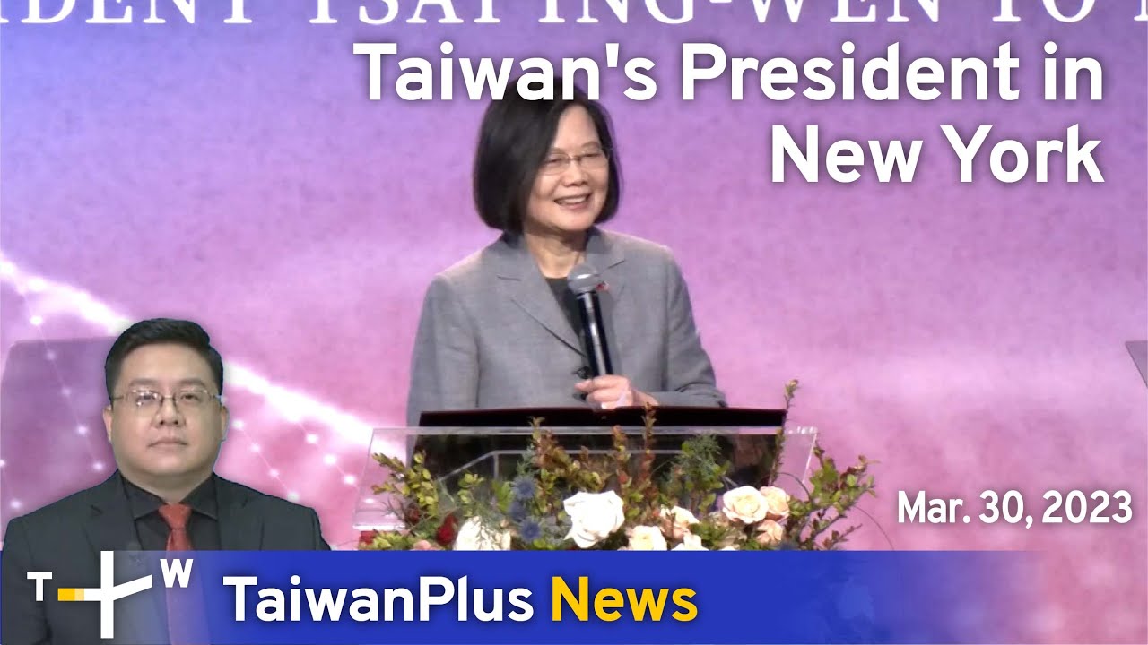 Taiwan's President in New York, 18:30, March 30, 2023 | TaiwanPlus News ...